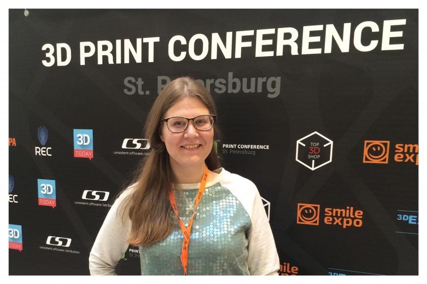 3D Print Conference. St. Petersburg